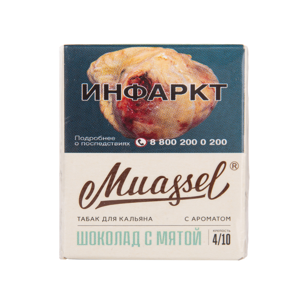 Табак Muassel Medium Шоколад С мятой 40 грамм в Краснодаре