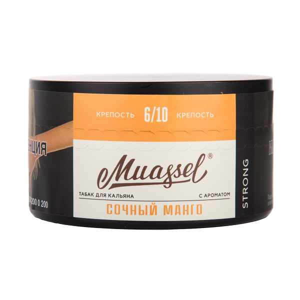 Табак Muassel Strong Сочный Манго 200 грамм в Краснодаре