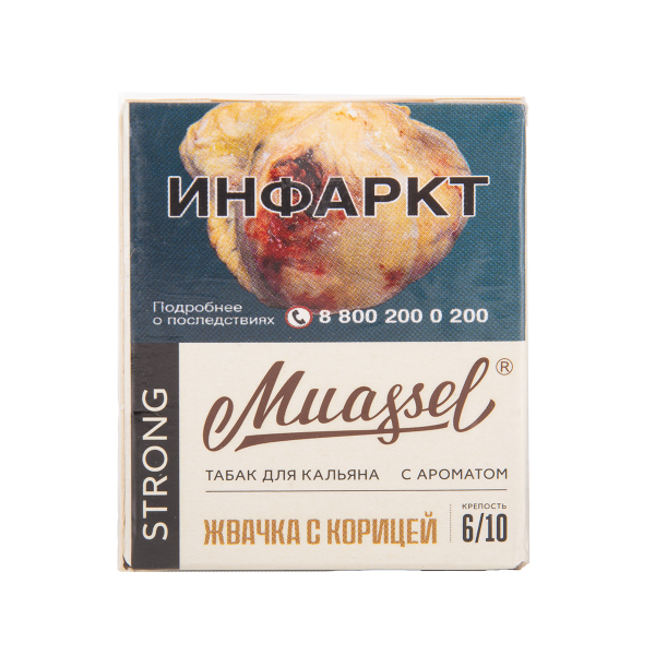 Табак Muassel Strong Жвачка С корицей 40 грамм в Краснодаре