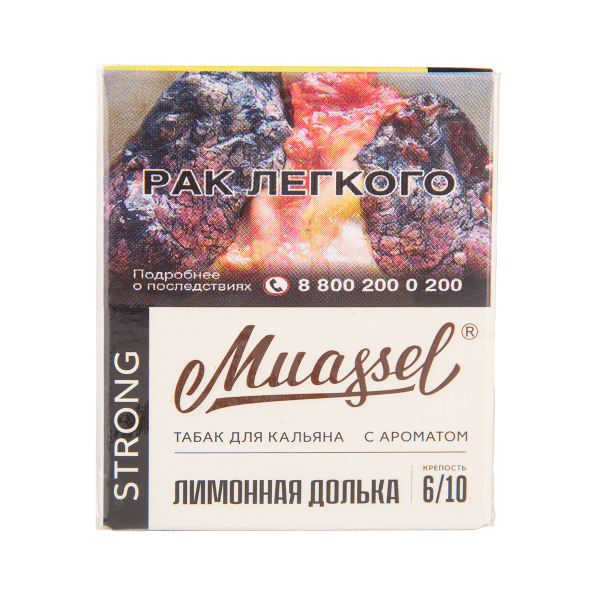Табак Muassel Strong Лимонная Долька 40 грамм в Краснодаре