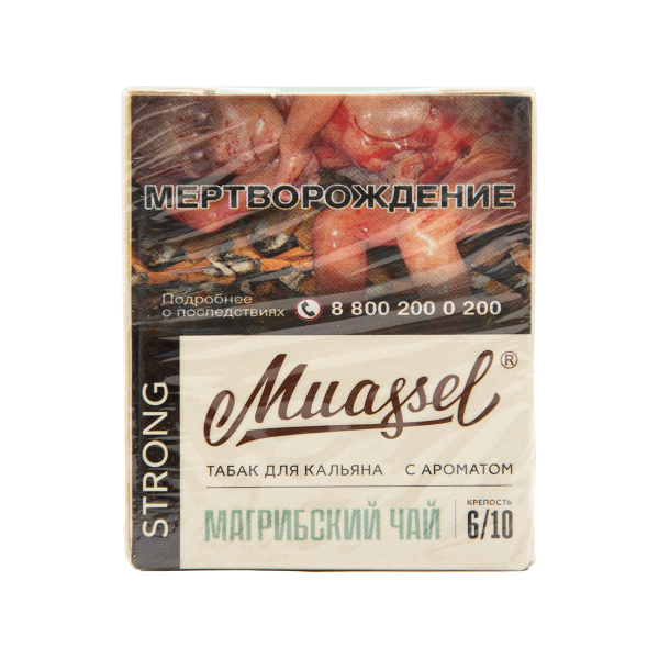 Табак Muassel Strong Магрибский Чай 40 грамм в Краснодаре