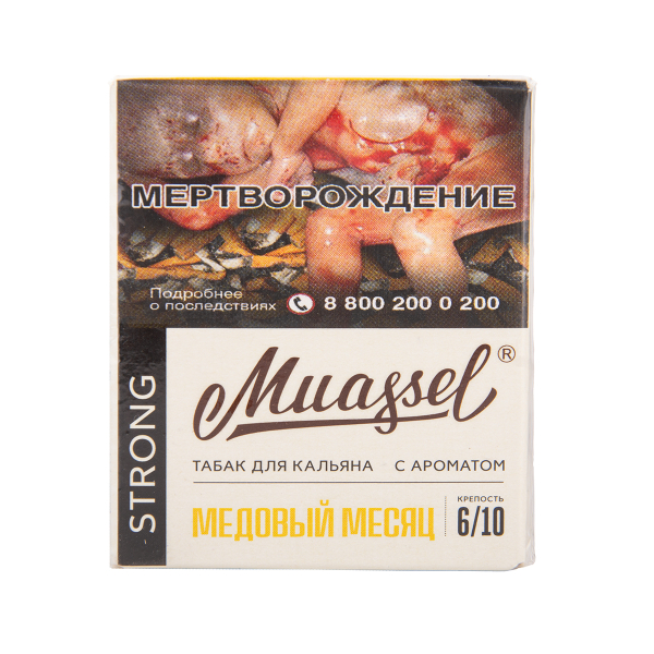 Табак Muassel Strong Медовый Месяц 40 грамм в Краснодаре