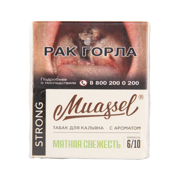 Табак Muassel Strong Мятная Свежесть 40 грамм в Краснодаре
