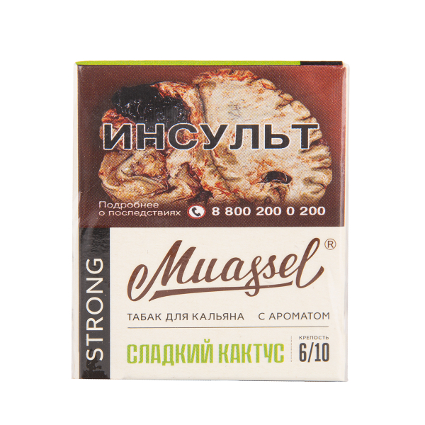Табак Muassel Strong Сладкий Кактус 40 грамм в Краснодаре