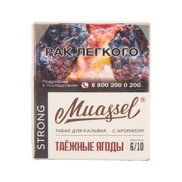 Табак Muassel Strong Таёжные Ягоды 40 грамм в Краснодаре