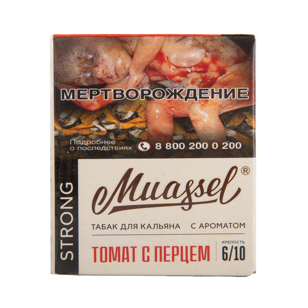Табак Muassel Strong Томат С перцем 40 грамм в Краснодаре