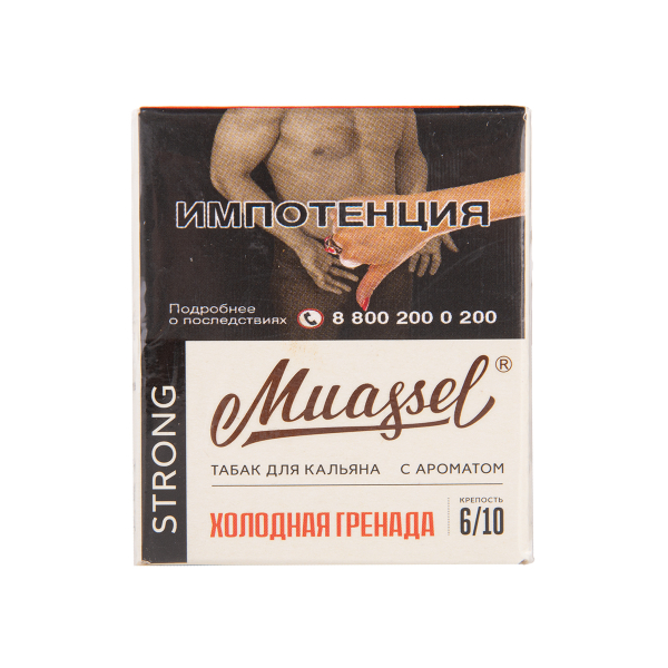 Табак Muassel Strong Холодная Гренада 40 грамм в Краснодаре