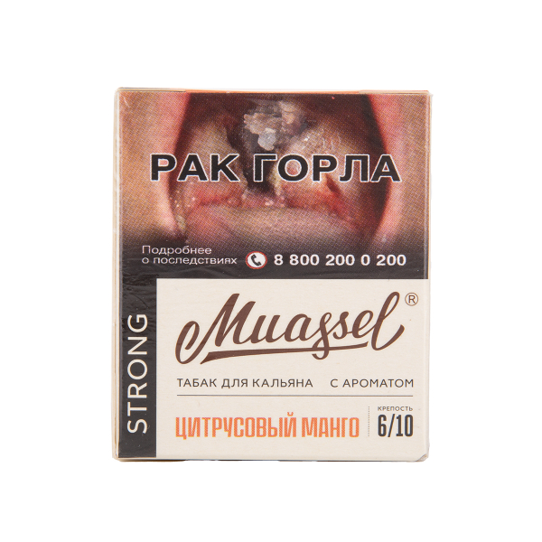 Табак Muassel Strong Цитрусовый Манго 40 грамм в Краснодаре