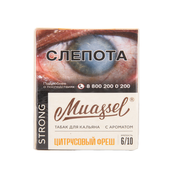 Табак Muassel Strong Цитрусовый Фреш 40 грамм в Краснодаре