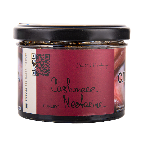 Табак Trofimoffs Burley Cashmere Nectarine 125 грамм в Краснодаре