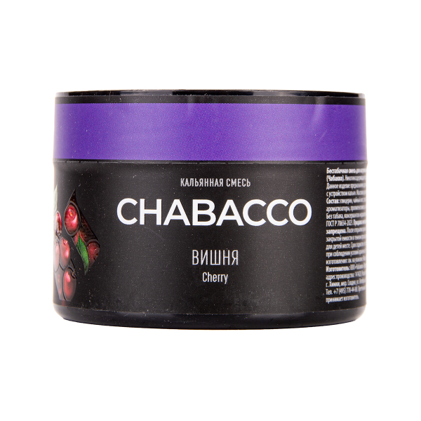 Бестабачная смесь Chabacco Medium Double Apple 40 грамм в Краснодаре