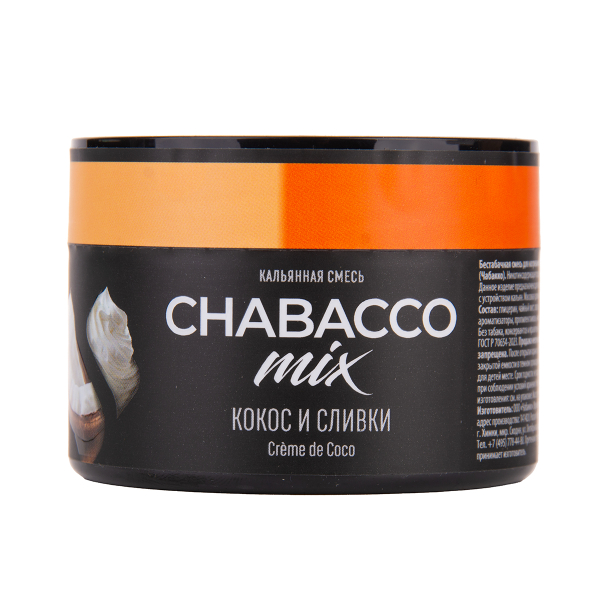 Бестабачная смесь Chabacco Mix Medium Creme De Coco 40 грамм в Краснодаре