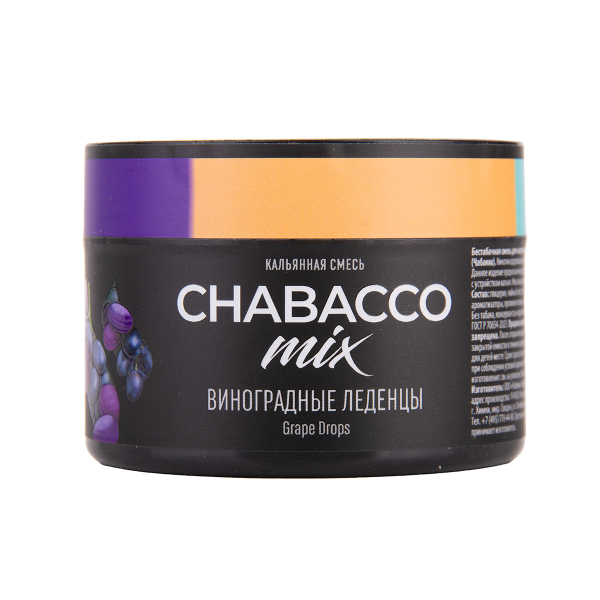 Бестабачная смесь Chabacco Mix Medium Grape Drops 40 грамм в Краснодаре