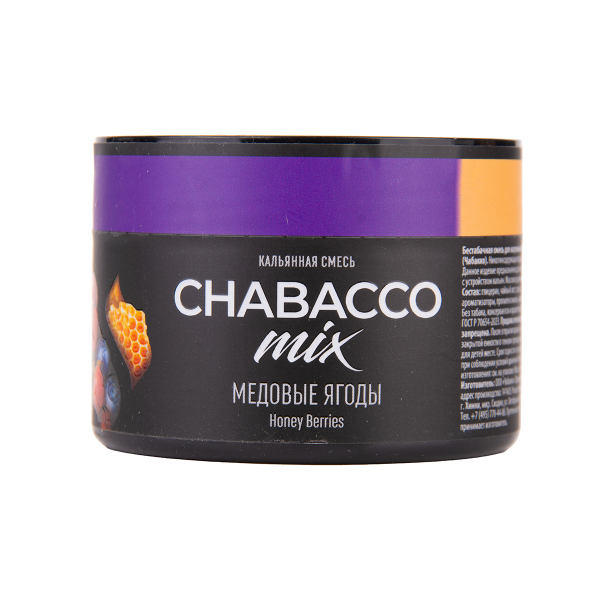 Бестабачная смесь Chabacco Mix Medium Honey Berries 40 грамм в Краснодаре