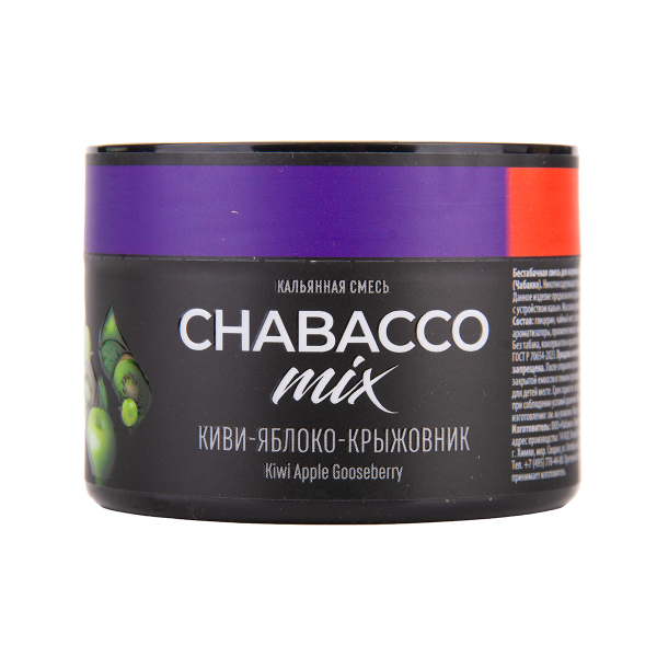 Бестабачная смесь Chabacco Mix Medium Kiwi Apple Gooseberry 40 грамм в Краснодаре