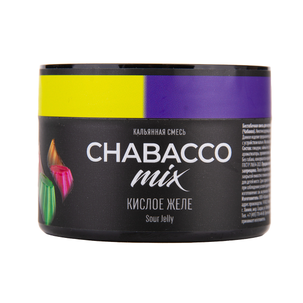 Бестабачная смесь Chabacco Mix Medium Sour Jelly 40 грамм в Краснодаре