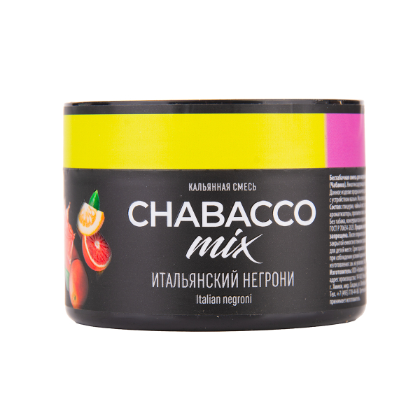 Бестабачная смесь Chabacco Mix Medium Virgin Negroni 40 грамм в Краснодаре