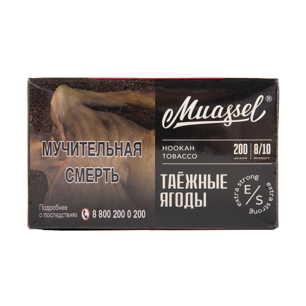 Табак Muassel Extra Strong  Таёжные Ягоды 200 грамм в Краснодаре
