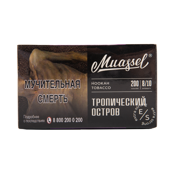 Табак Muassel Extra Strong  Тропический Остров 200 грамм в Краснодаре