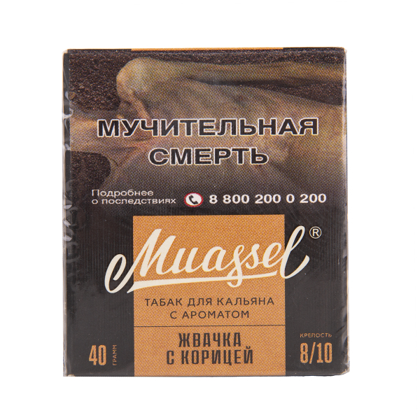 Табак Muassel Extra Strong  Жвачка С Корицей 40 грамм в Краснодаре