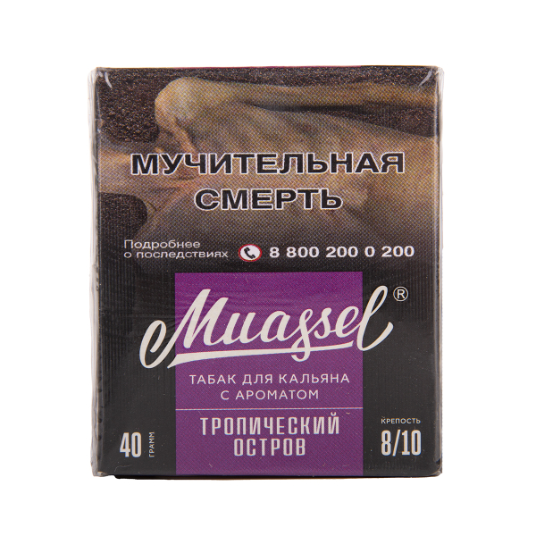 Табак Muassel Extra Strong  Тропический Остров 40 грамм в Краснодаре