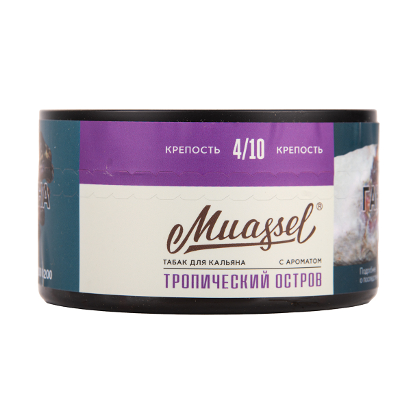 Табак Muassel Medium  Тропический Остров 200 грамм в Краснодаре