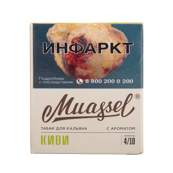 Табак Muassel Medium  Киви 40 грамм в Краснодаре
