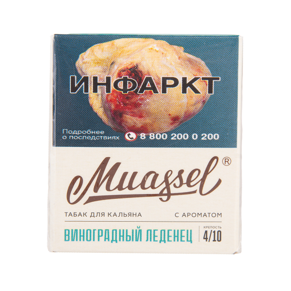 Табак Muassel Medium  Малина Садовая 40 грамм в Краснодаре