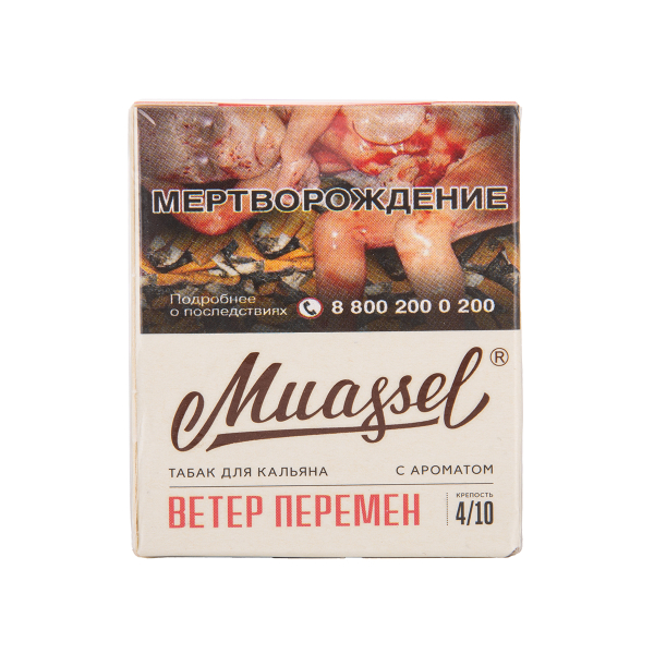 Табак Muassel Medium  Тропический Остров 40 грамм в Краснодаре
