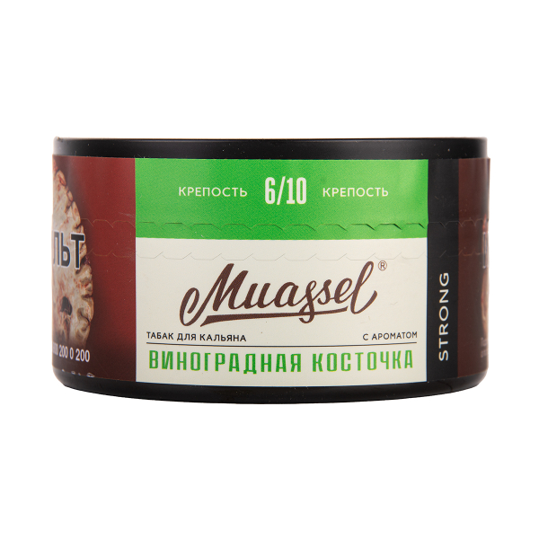 Табак Muassel Strong  Виноградная Косточка 200 грамм в Краснодаре