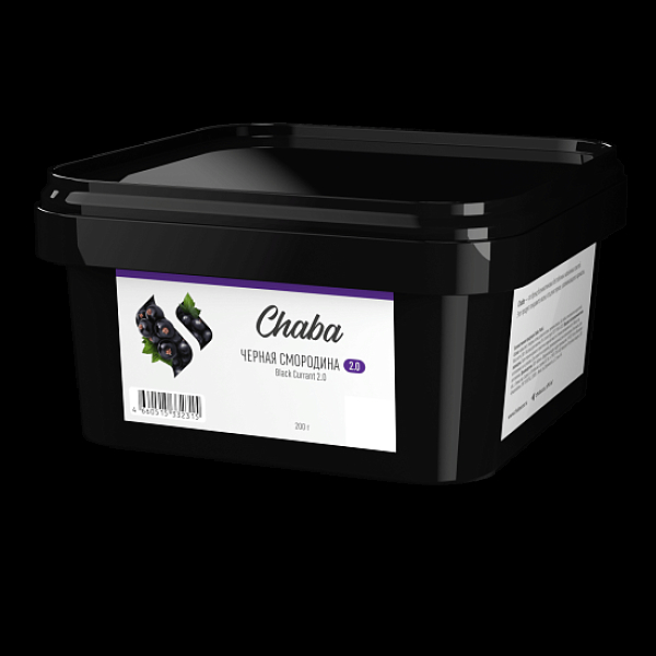 Безникотиновая смесь Chaba 2.0 Black Currant Nicotine Free 200 грамм в Краснодаре
