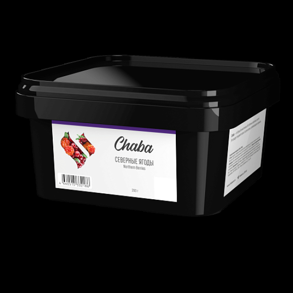 Безникотиновая смесь Chaba Northern Berries Nicotine Free 200 грамм в Краснодаре