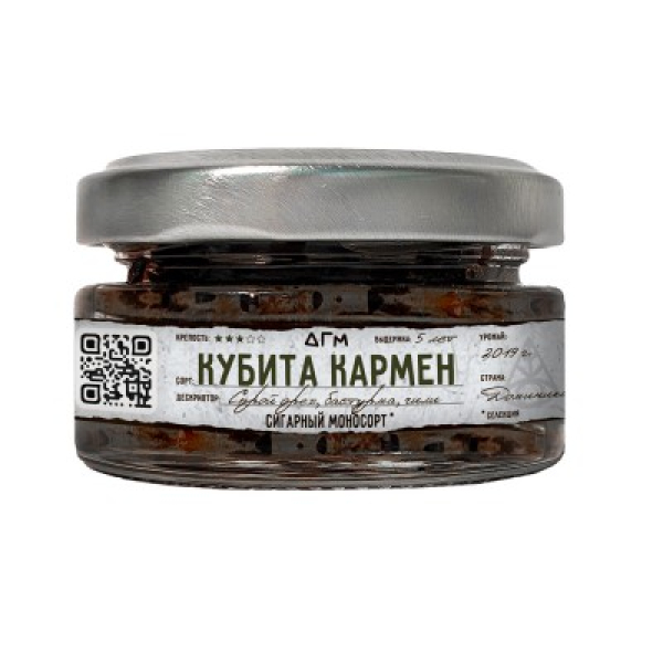 Табак Dogma 100% Кубита Кармен 20 грамм в Краснодаре