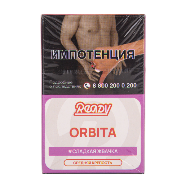 Табак Ready Orbita 25 грамм в Краснодаре
