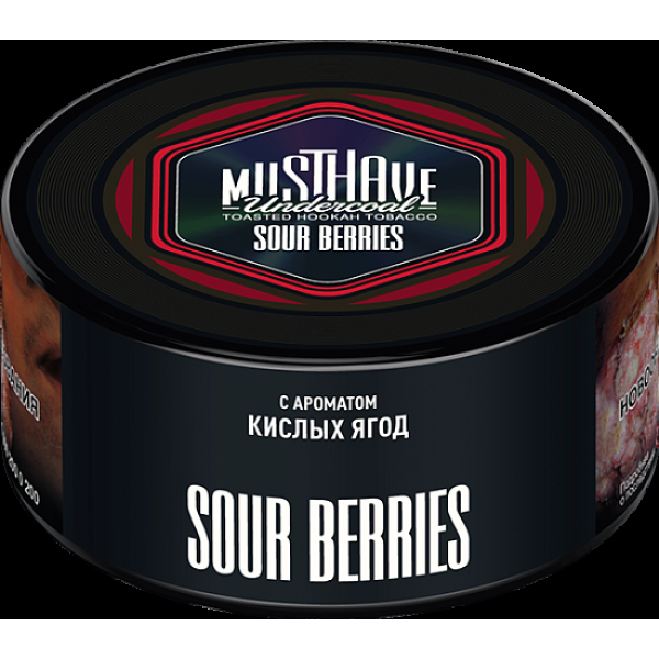 Табак Must have Sour Berries 125 грамм в Краснодаре
