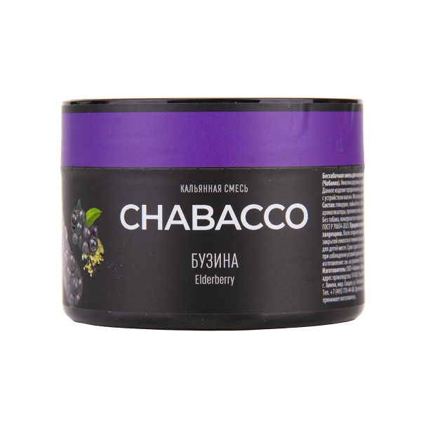 Бестабачная смесь Chabacco Medium Frosty Mint 40 грамм в Краснодаре