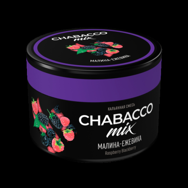 Бестабачная смесь Chabacco Mix Medium Raspberry Blackberry 40 грамм в Краснодаре
