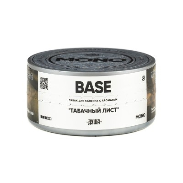 Табак Душа Base Табачный Лист 25 грамм в Краснодаре