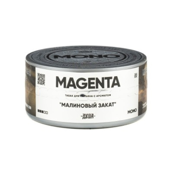 Табак Душа Magenta Малиновый Закат 25 грамм в Краснодаре
