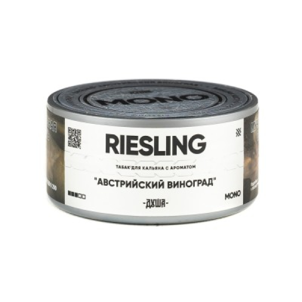 Табак Душа Riesling Австрийский Виноград 25 грамм в Краснодаре