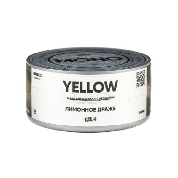 Табак Душа Yellow Лимонное Драже 25 грамм в Краснодаре