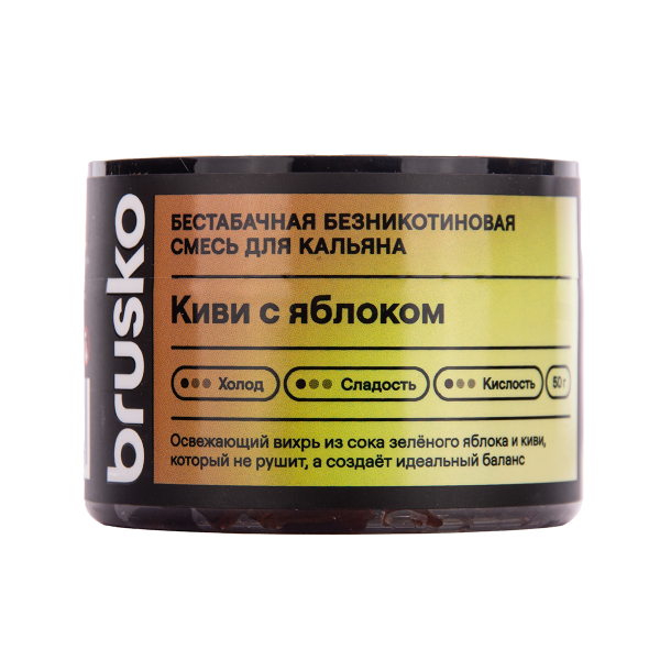 Бестабачная смесь Brusko Zero Киви С Яблоком 50 грамм в Краснодаре