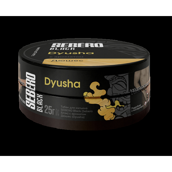 Табак Sebero Black Dyusha 25 грамм в Краснодаре