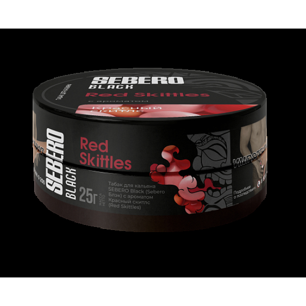 Табак Sebero Black Red Skittles 25 грамм в Краснодаре