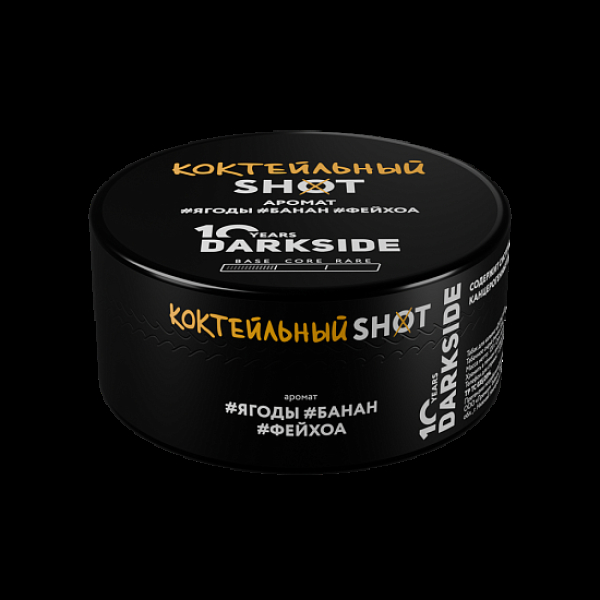 Табак Darkside Shot Коктельный 120 грамм в Краснодаре