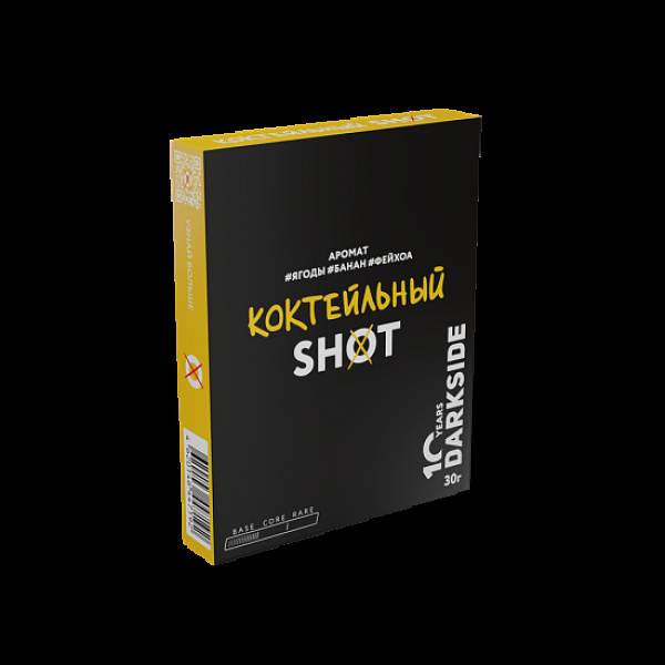 Табак Darkside Shot Коктельный 30 грамм в Краснодаре