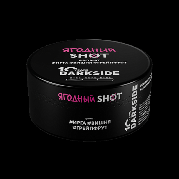 Табак Darkside Shot Ягодный 120 грамм в Краснодаре