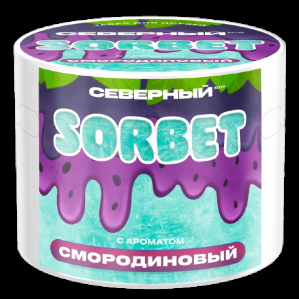 Табак Северный Смородиновый Сорбет 40 грамм в Краснодаре