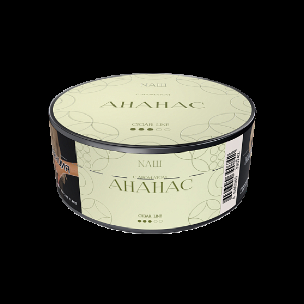 Табак Nаш Cigar Ананас 30 грамм в Краснодаре