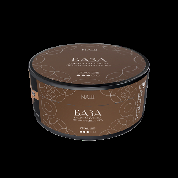 Табак Nаш Cigar База 120 грамм в Краснодаре